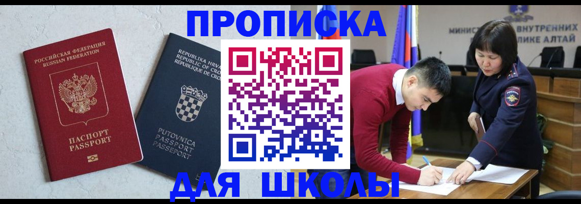 форма 3 в Светлограде